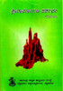 Buy Book Sri Ramayana Darshanam by 