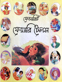 Buy Favourite Fairy Tales: Regionalbooks