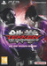 Tekken Tag Tournament 2 (We Are Tekken Edition)