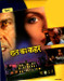 Wolf (Hindi)