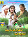 Malathayi Makkalu