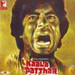 Kaala Patthar