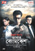 Abar Byomkesh