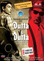 Dutta Vs Dutta: Av Media