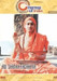 Adi Shankaracharya (Collector's Edition)