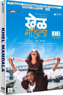 Buy Khel Mandala: Av Media