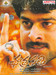 Chatrapathi