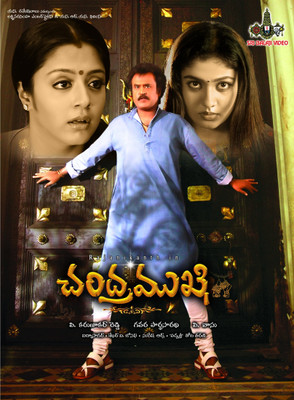 Buy Chandramukhi: Av Media