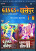 Gangs Of Wasseypur I - II (Collector's Edition)