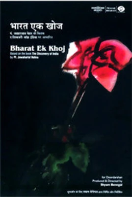 Bharat Ek Khoj (Premium Edition): Av Media Buy Bharat Ek Khoj (Premium Edition): Av Media