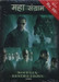 The Matrix Revolutions