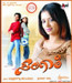 Sangathi