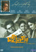 Mahanagar
