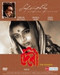 Devi