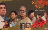 Satyajiter Gappo - Box Set: Av Media