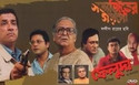Satyajiter Gappo - Box Set: Av Media