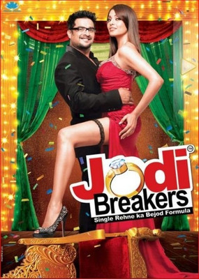 Buy Jodi Breakers: Av Media