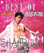 Best Of Shahrukhan