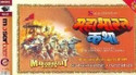Mahabharat Katha: Av Media