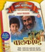 Sankshipt Balkaand