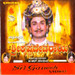 Sri Krishna Devaraya