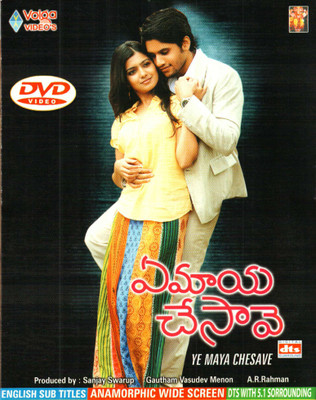 Ye Maya Chesave: Av Media Buy Ye Maya Chesave: Av Media