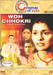 Woh Chhokri - Collector's Edition