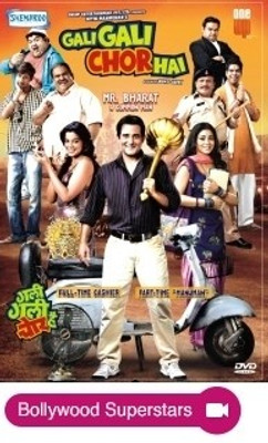 Buy Gali Gali Chor Hai: Av Media