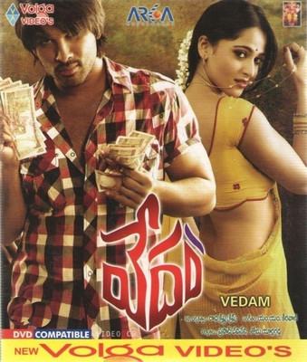 Buy Vedam: Av Media