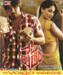 Vedam