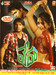 Vedam