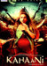 Kahaani