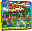 Buzzers Tamil Rhymes: Av Media