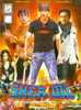 Buy Movie Sher-Dil