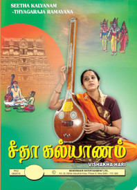 Buy Seetha Kalyanam-Thyagaraja Ramayana: Av Media