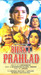 Bhakta Prahlad