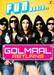 Golmaal Returns