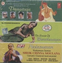 Immortal Kritis Of Thyagraja Carnatic Classical (Vocal And Instrumental) Thyagaraja-Bharatanatyam-Nadaswaram: Av Media