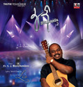 Thuthi Yeasuvukae: Volume 2: Av Media