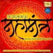 Instrumental Mahamantras