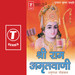 Shree Ram Amritwani