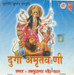 Durga Amritwani