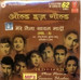 Mere Naina Sawan Bhado (Old Is Gold) Vol.3