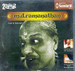 M.D. Ramanathan
