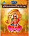 Sri Mahalakshmi Pancharatna