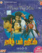 Tamil Top Hits Vol.1 (From )