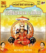Soundarya Lahari By Bombay Sisters