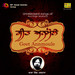 Geet Annmoule-Unreleased Songs Of Asa Singh Mastana