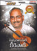 Suswaralavani Keeravani 100 Super Hit Songs