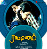 Raattinam: Av Media